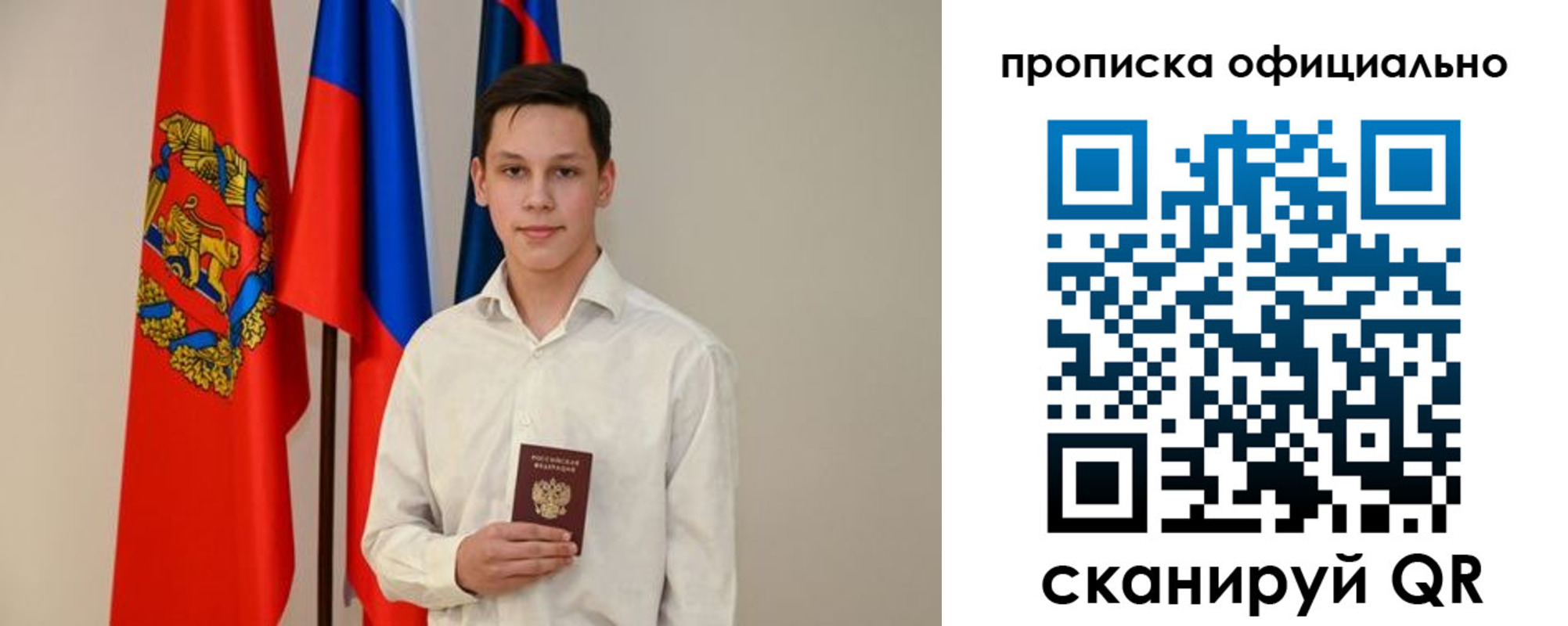 регистрация для дет. сада в Озёрске