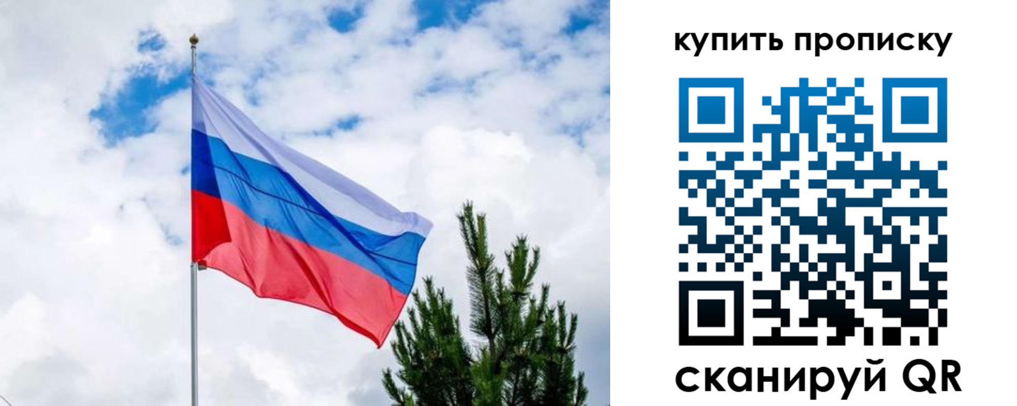 регистрация для дет. сада в Озёрске